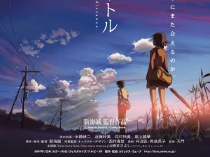 Patah Hati Bersama Makoto Shinkai dan Haruki Murakami