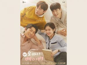 Oh My Baby Episode 3: Sinopsis dan Komentar