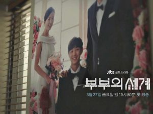 The World of the Married Episode 10: Sinopsis dan Komentar