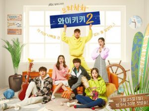 Rekomendasi 15 Drama Korea Terbaik Sepanjang Masa