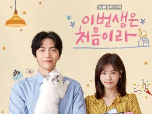 5 Drama Korea Terbaik Bergenre Slice of Life yang Relatable dengan Kehidupan