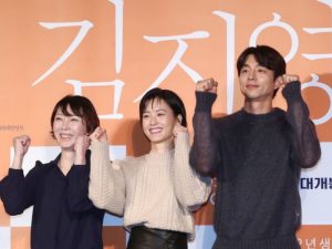 Rekomendasi Film Korea Selatan Terbaik Karya 3 Sutradara Perempuan