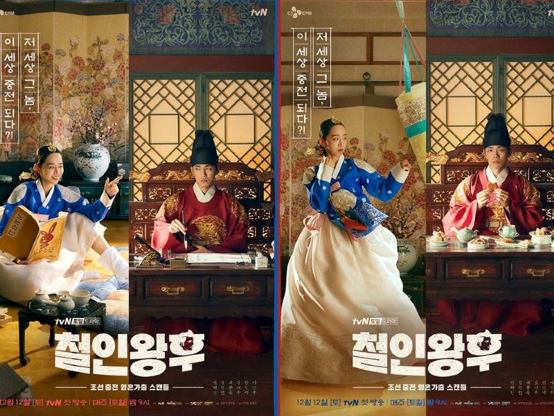 'Mr Queen' Drama Dinasti Joseon yang Relatable dengan Kondisi Saat Ini Terminal Mojok