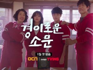 Rekomendasi Drama Korea Adaptasi Webtoon yang Wajib Ditonton