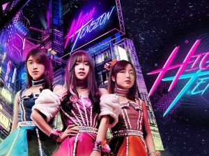 Panduan Awal bagi Kalian yang Baru Mulai Jadi Fans JKT48