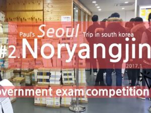 Noryangjin, Surga dan Neraka bagi Mereka yang Mempersiapkan Diri untuk Jadi PNS di Korea Selatan