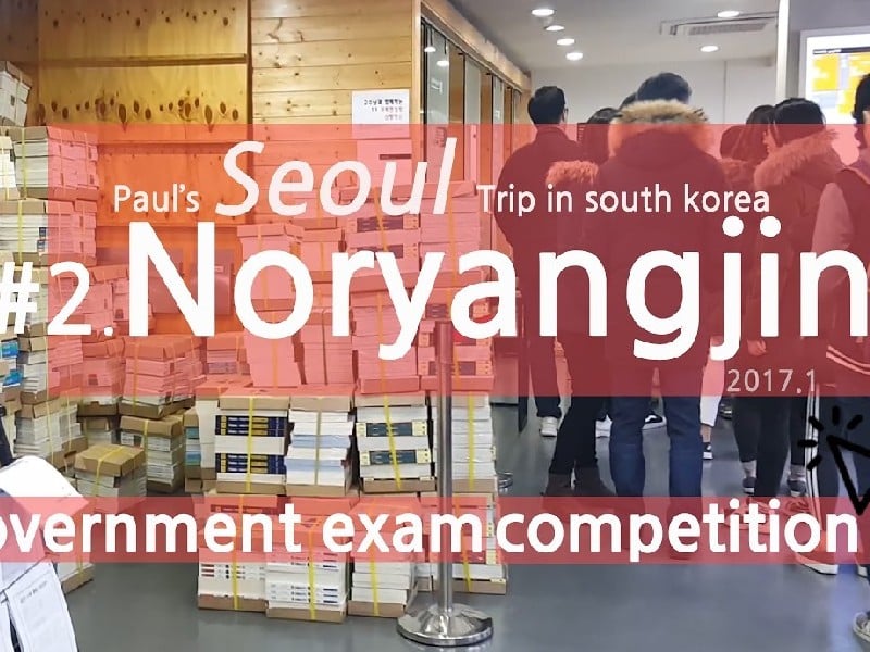 Noryangjin, Surga dan Neraka bagi Mereka yang Mempersiapkan Diri untuk Jadi PNS di Korea Selatan