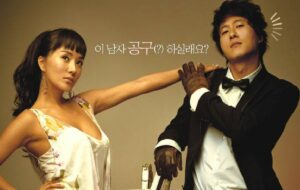Film Mr. Hong: Romansa Hye Jin dan Du Shik yang Bikin Penonton Bengong
