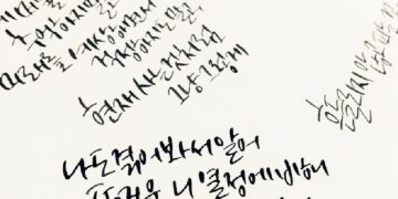 Lini Masa Kim Seon Ho, Subtitle Squid Game, dan Terjemahan Bahasa Korea yang Bikin Nangis terminal mojok