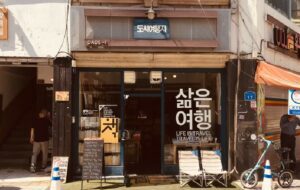 5 Drama Korea yang Sebaiknya Nggak Usah Ditonton