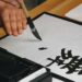 Cara Mudah Belajar Huruf Kanji Jepang terminal mojok