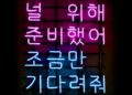 Rekomendasi Channel YouTube untuk Belajar Bahasa Korea terminal mojok
