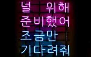 Rekomendasi Channel YouTube untuk Belajar Bahasa Korea