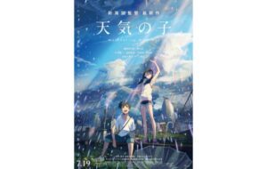 5 Rekomendasi Anime Romantis yang Cocok Ditonton sama Ayang