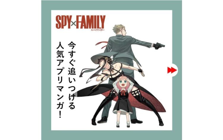 3 Faktor yang Bikin Hype Spy x Family Begitu Tinggi