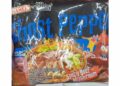 Mamee Ghost Pepper Spicy Beef Mushroom, Pedasnya Bikin Nonjok Tenggorokan Terminal Mojok