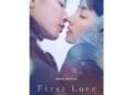 First Love, Cinta Pertama Berakhir Indah Hanya Ada di Serial Netflix Terminal Mojok
