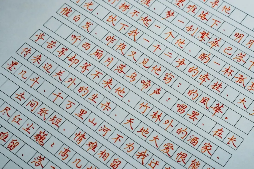 Menyesal tidak belajar bahasa Mandarin sejak dahulu, ternyata sekarang terpakai di mana-mana Mojok.co