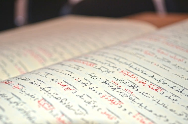 Pelajaran Nahwu-Sharaf untuk Kak Hafidz Ary yang Cerdas