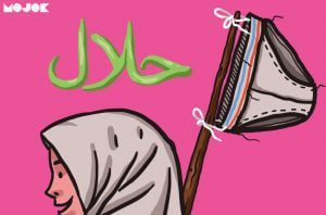 Setelah Kerudung Bersertifikat MUI: Hijab Hipster dan Sempak Halal