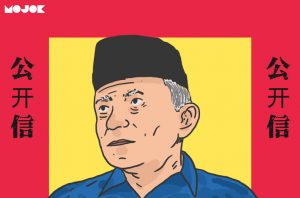 Surat Terbuka untuk Amien Rais yang Bilang Tentara Cina Siap Duduki Indonesia
