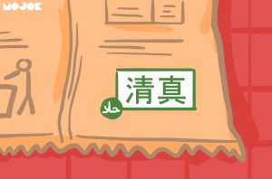Larangan Logo Halal di Cina dan Budaya Gagal Paham Indonesia