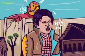 Baskara Harusnya Nggak Usah Klarifikasi, Tabrak Saja Semuanya!