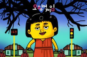 Drama Squid Game versi Indonesia: Ambil Uang Dulu, Main Kemudian