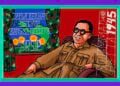 Mohammad Hatta Bicara Hak Rayat Papua untuk Merdeka
