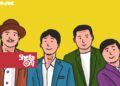 tiket konser sheila on 7 tunggu di jakarta ludes
