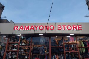 Ramayana Store di Batam, salah satu pusat tempat jualan pakaian bekas. MOJOK.CO