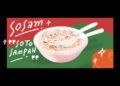 Semangkuk Soto Sampah yang Mengusir Dinginnya Jogja. MOJOK.CO