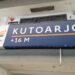 Stasiun Kutoarjo Lebih Tua daripada Stasiun Purworejo MOJOK.CO