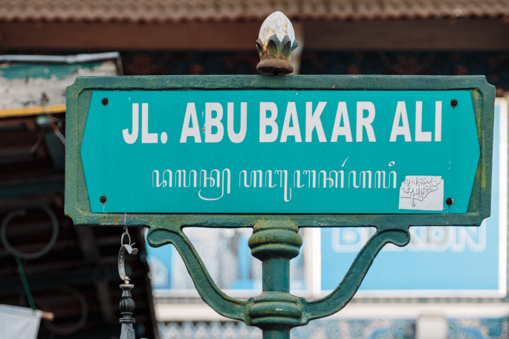 Mengenal Abu Bakar Ali dan Pejuang Lain yang Gugur hingga Diabadikan Jadi Nama Jalan di Jogja MOJOK.Co