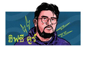 Hifdzi Khoir, Lulusan Sastra Arab UGM Paling Absurd yang Pilih Jadi Komika