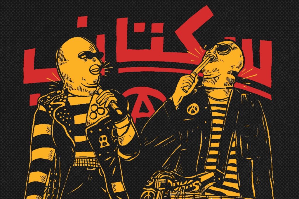 Mengantar Bayar Bayar Bayar Sukatani ke Pemakaman MOJOK.CO