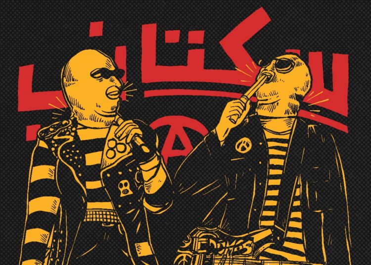 Mengantar Bayar Bayar Bayar Sukatani ke Pemakaman MOJOK.CO