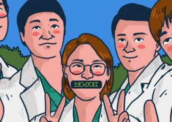 bidan pemkot jogja.MOJOK.CO