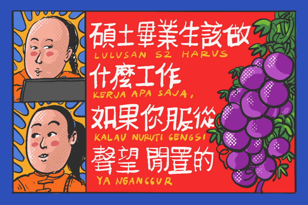 Hal-hal yang bisa dikerjakan lulusan S2 biar nggak nganggur dari lulusan S2 UGM MOJOK.CO