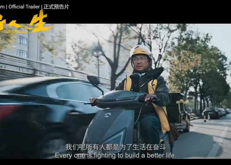 Gao Zhilei. MOJOK.CO