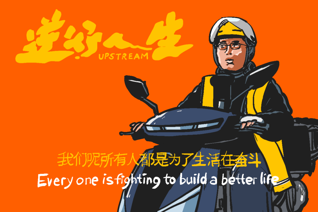 Para pekerja ojol dalam film Upstream. MOJOK.CO