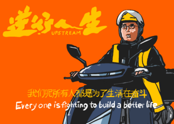 Para pekerja ojol dalam film Upstream. MOJOK.CO