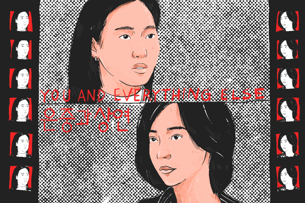 Drakor berjudul "You and Everything Else" menceritakan pemutusan (cut off) persahabatan. MOJOK.CO