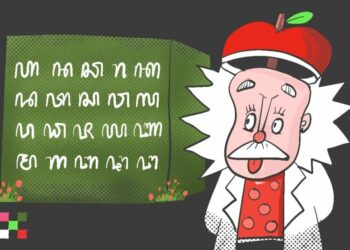 Aksara jawa. MOJOK.CO