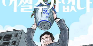 No Other Choice: rekaman betapa rentan nasib buruh. Mati-mati kerja sampai kehilangan diri sendiri, tapi ditebang saat tak dibutuhkan lagi MOJOK.CO