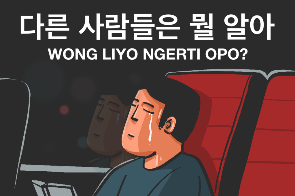 Adik rela berkorban memupus mimpi kuliah dan jadi sarjana PTN gara-gara kakak sendiri MOJOK.CO