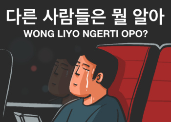 Adik rela berkorban memupus mimpi kuliah dan jadi sarjana PTN gara-gara kakak sendiri MOJOK.CO