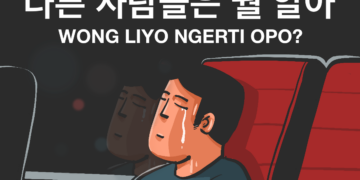 Adik rela berkorban memupus mimpi kuliah dan jadi sarjana PTN gara-gara kakak sendiri MOJOK.CO