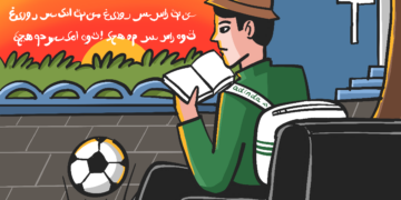 Dari Pakistan, Menemukan Cinta di Universitas Sanata Dharma MOJOK.CO