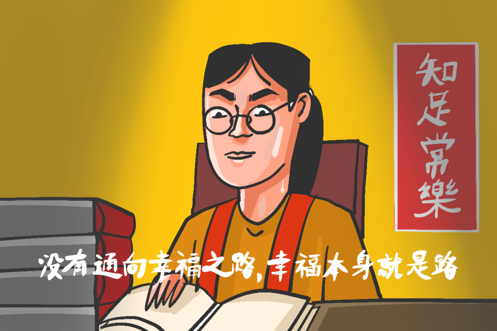 Kuliah Jurusan Pendidikan Bahasa Mandarin di Unesa. MOJOK.CO